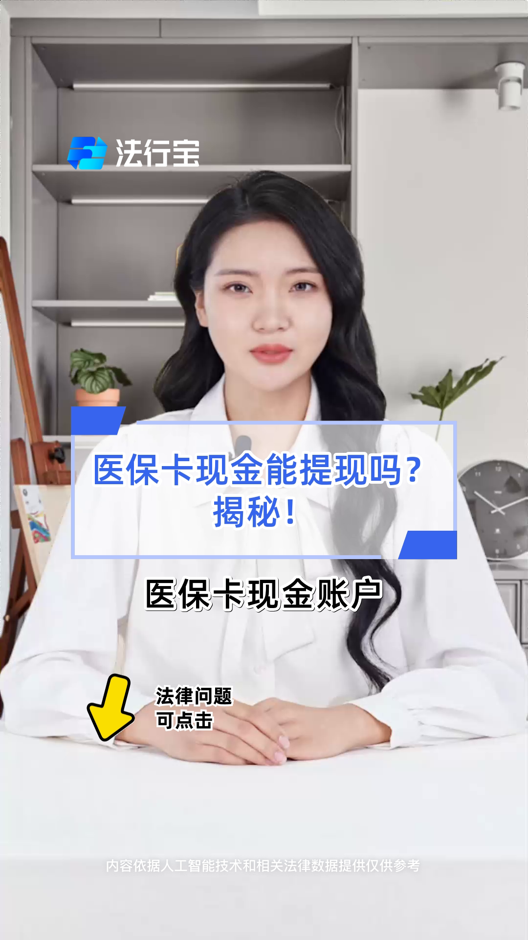 泉州医保可以提取现金吗(医保能提取出来吗)