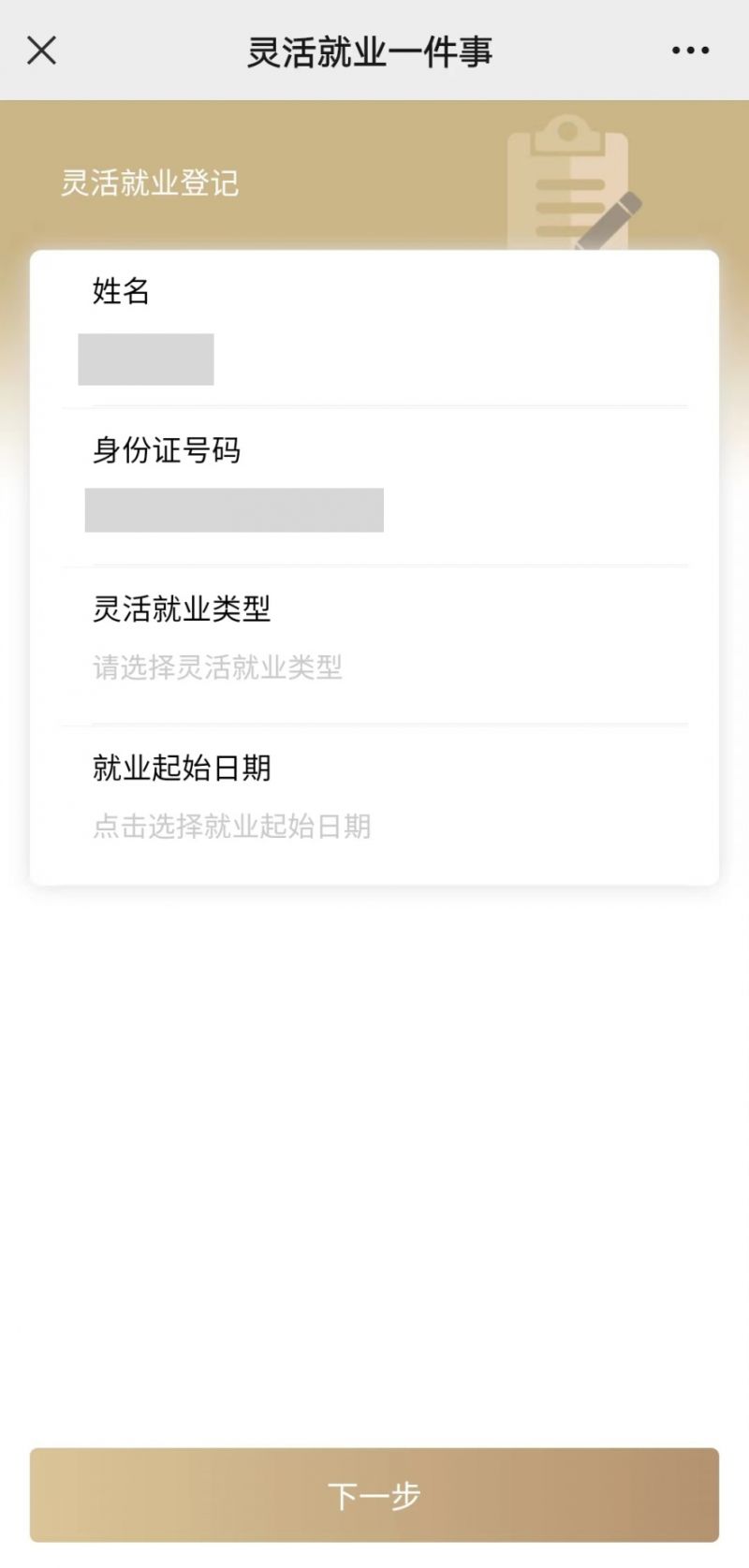 泉州上海医保提取平台(上海医保取现需要什么流程)