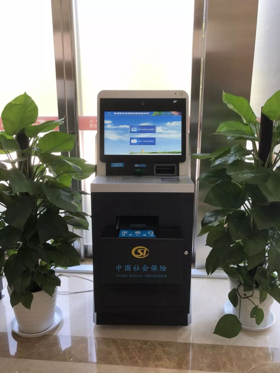 泉州24小时医保取现回收(300以内医保提取微信)