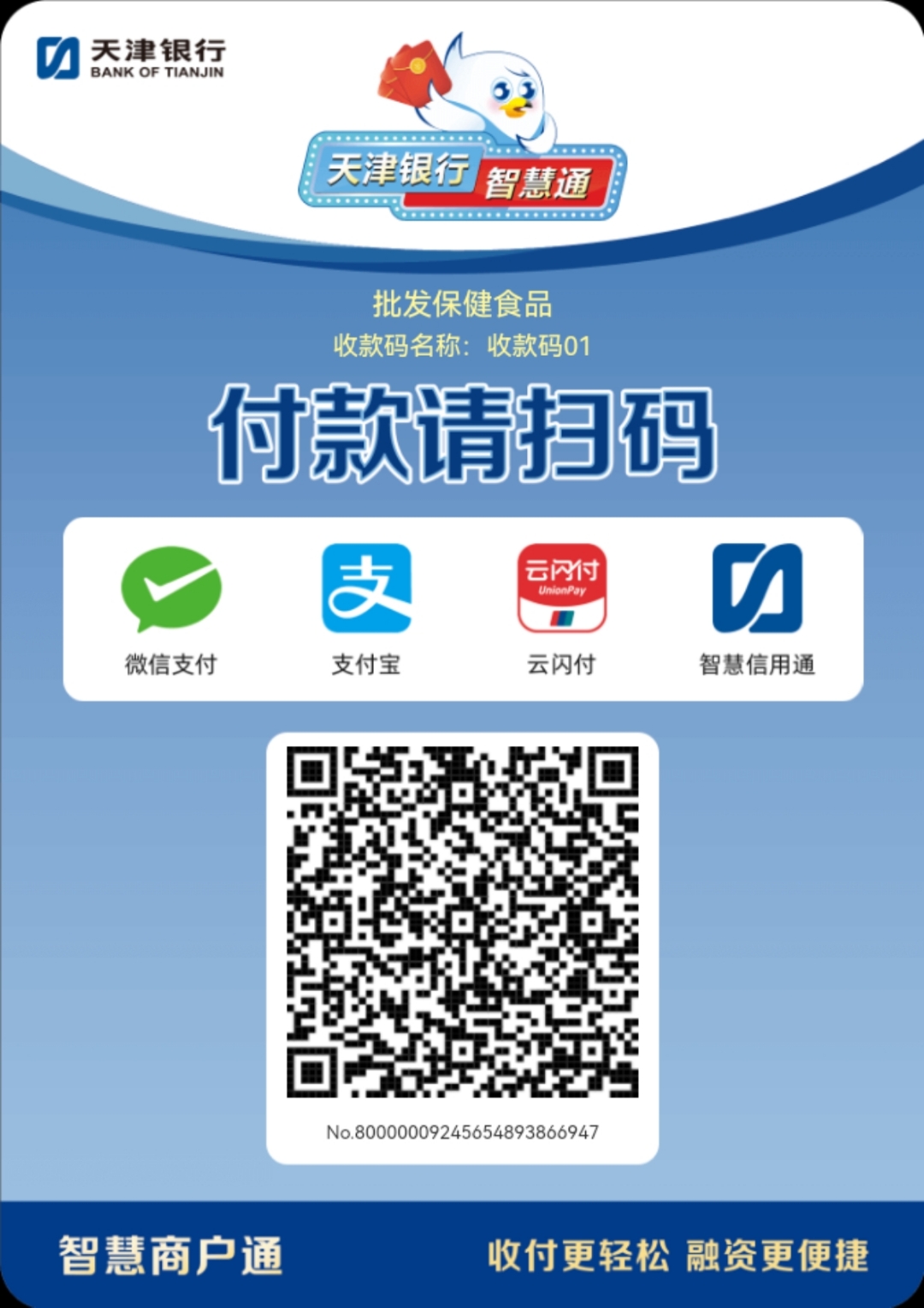 泉州医保取现回收商家微信(医保提取中介联系方式)