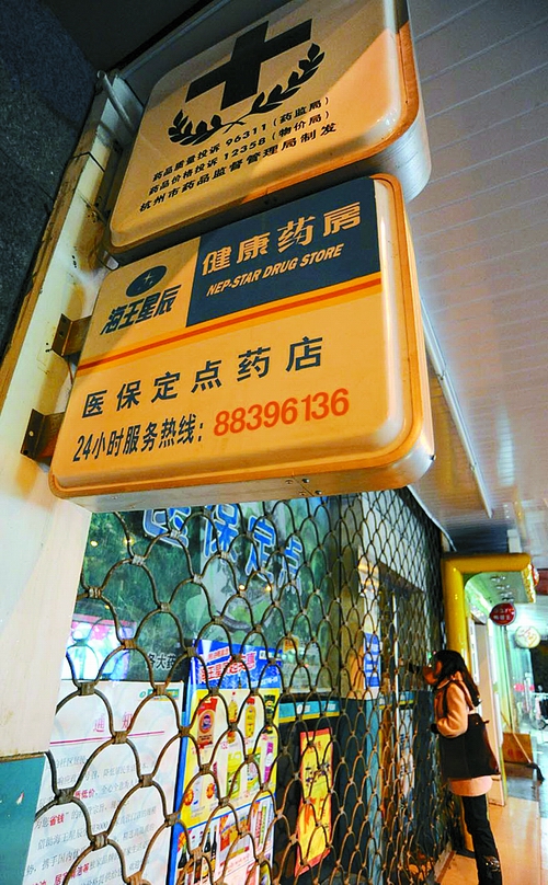 泉州24小时套医保卡回收商家(高价回收医保卡)