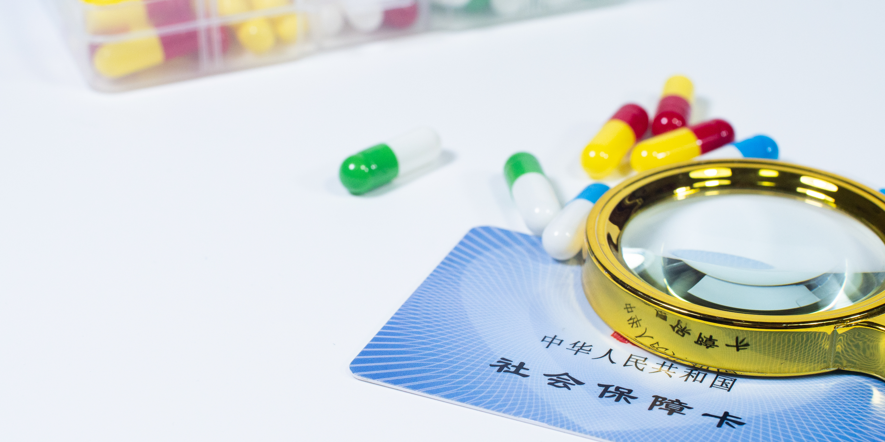 泉州医保24小时提取中介(医保卡兑现中介犯法吗)