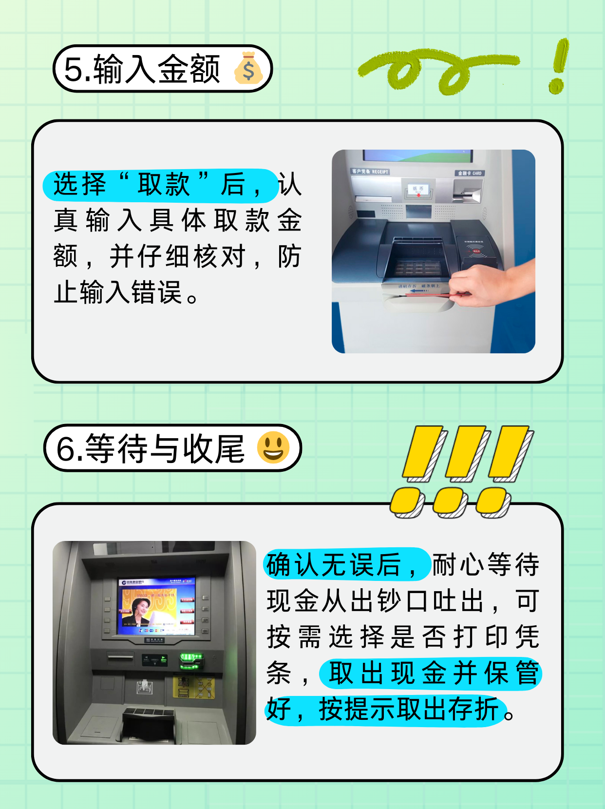 泉州医保卡提取现金方法(医保卡提取现金方法浙里办)