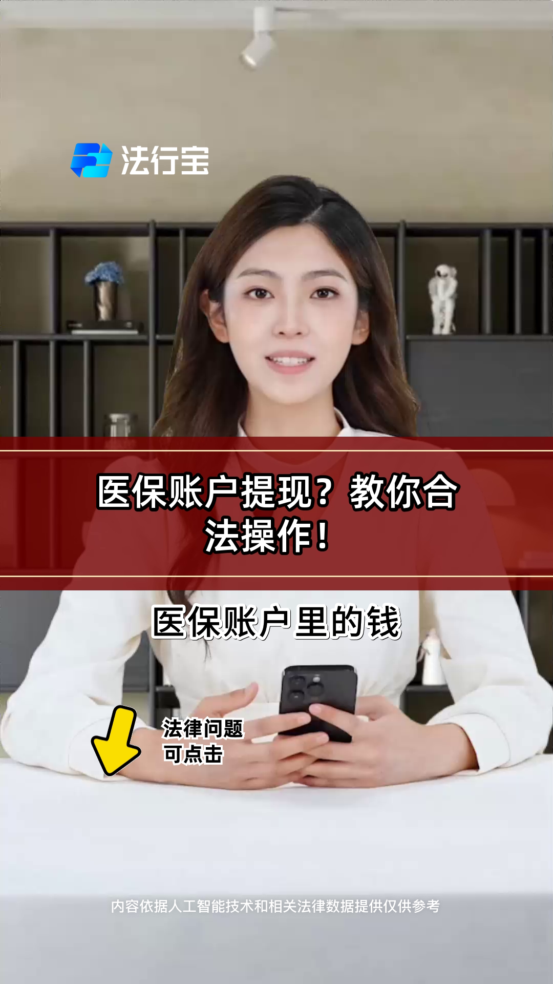 泉州医保提取代办(医保提取代办中介费多少钱啊)