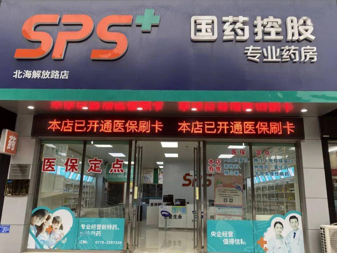 泉州医保24小时平台(医保中心24小时语音电话)