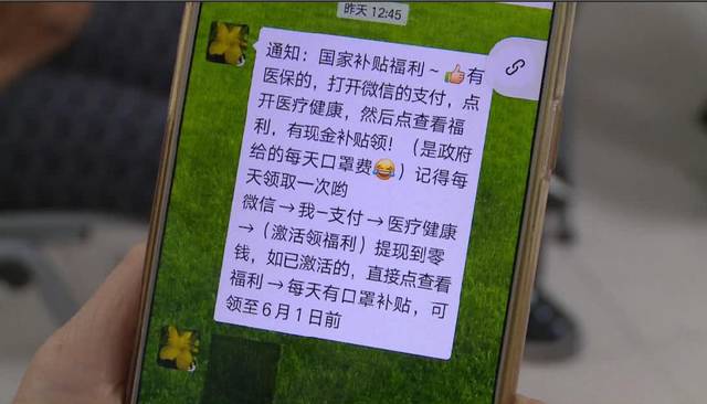 泉州医保套现联系方式微信(医保套现平台)