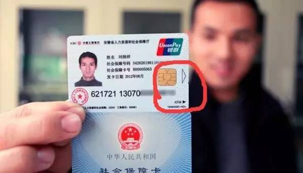 泉州医保套现一般什么点位(医保套现有什么后果)