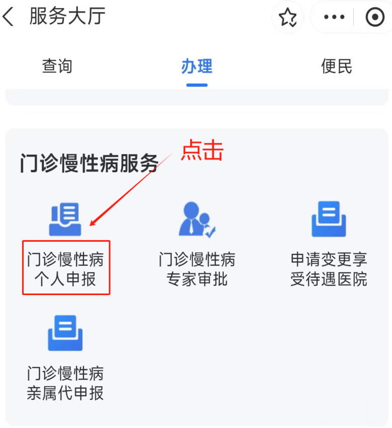 泉州医保卡网上套现方法(医保卡网上套现方法有哪些)