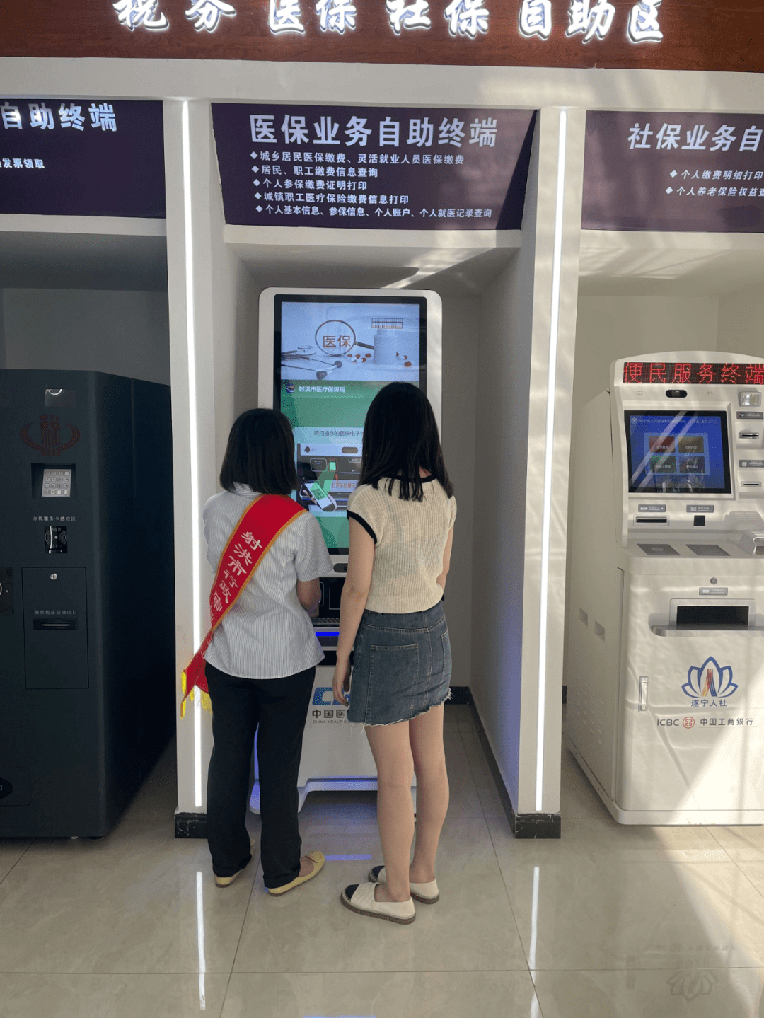 泉州医保套现24小时联系方式(医保套现一般收多少手续费)