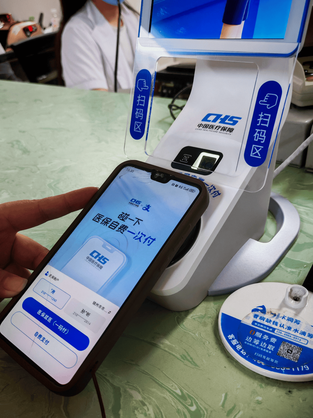 泉州医保卡取现(医保卡取现金怎么提取)