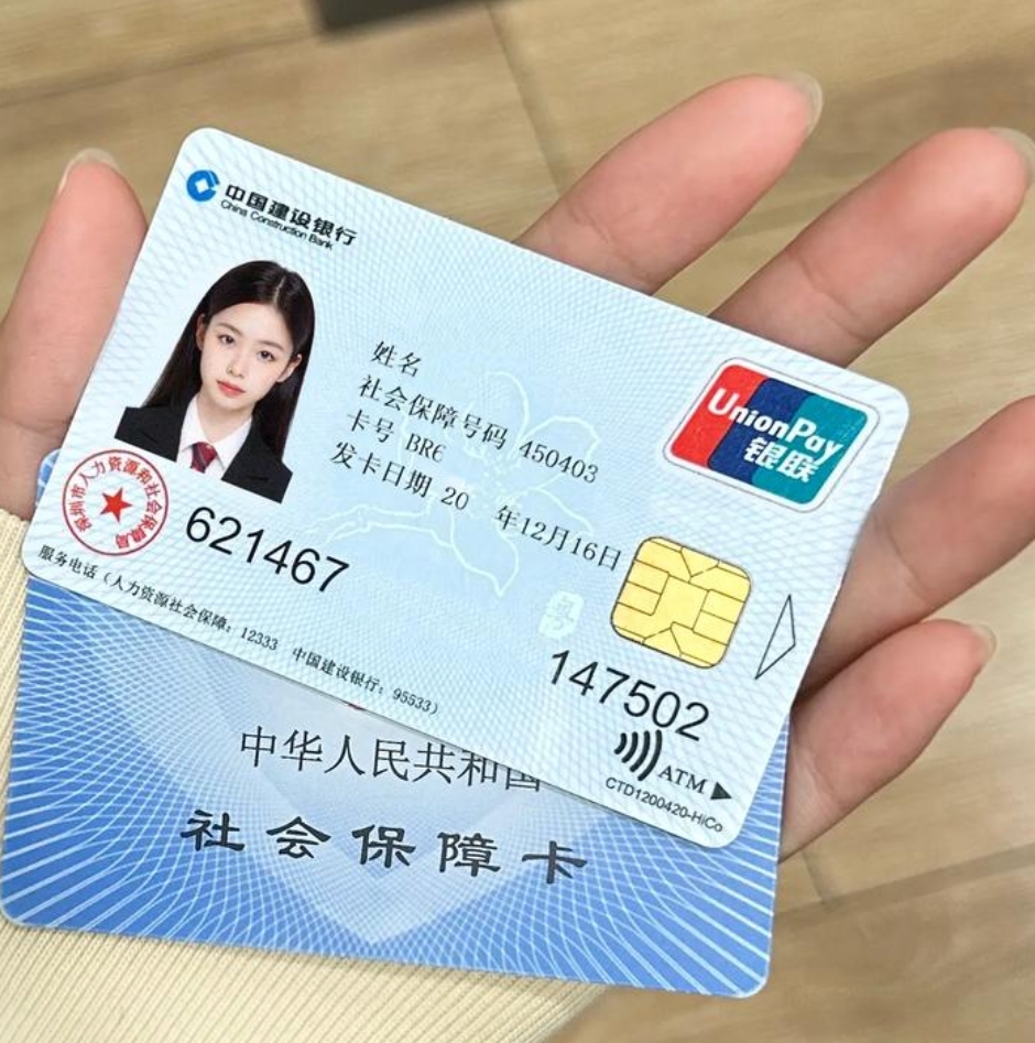 泉州急用钱套医保卡(24小时套医保不收费)