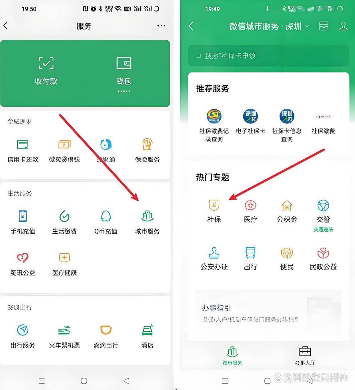 泉州医保24小时提取微信(医保提现app)