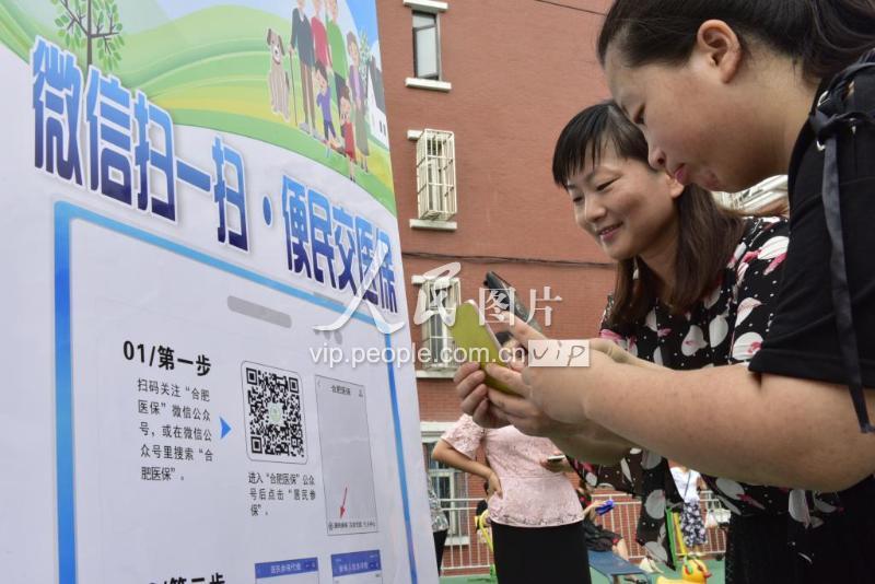 医保套现联系方式微信(医保套现流程) 医保套现联系方式微信(医保套现流程)