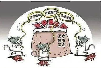 泉州医保套现24小时联系方式(医保套现是怎么操作的)