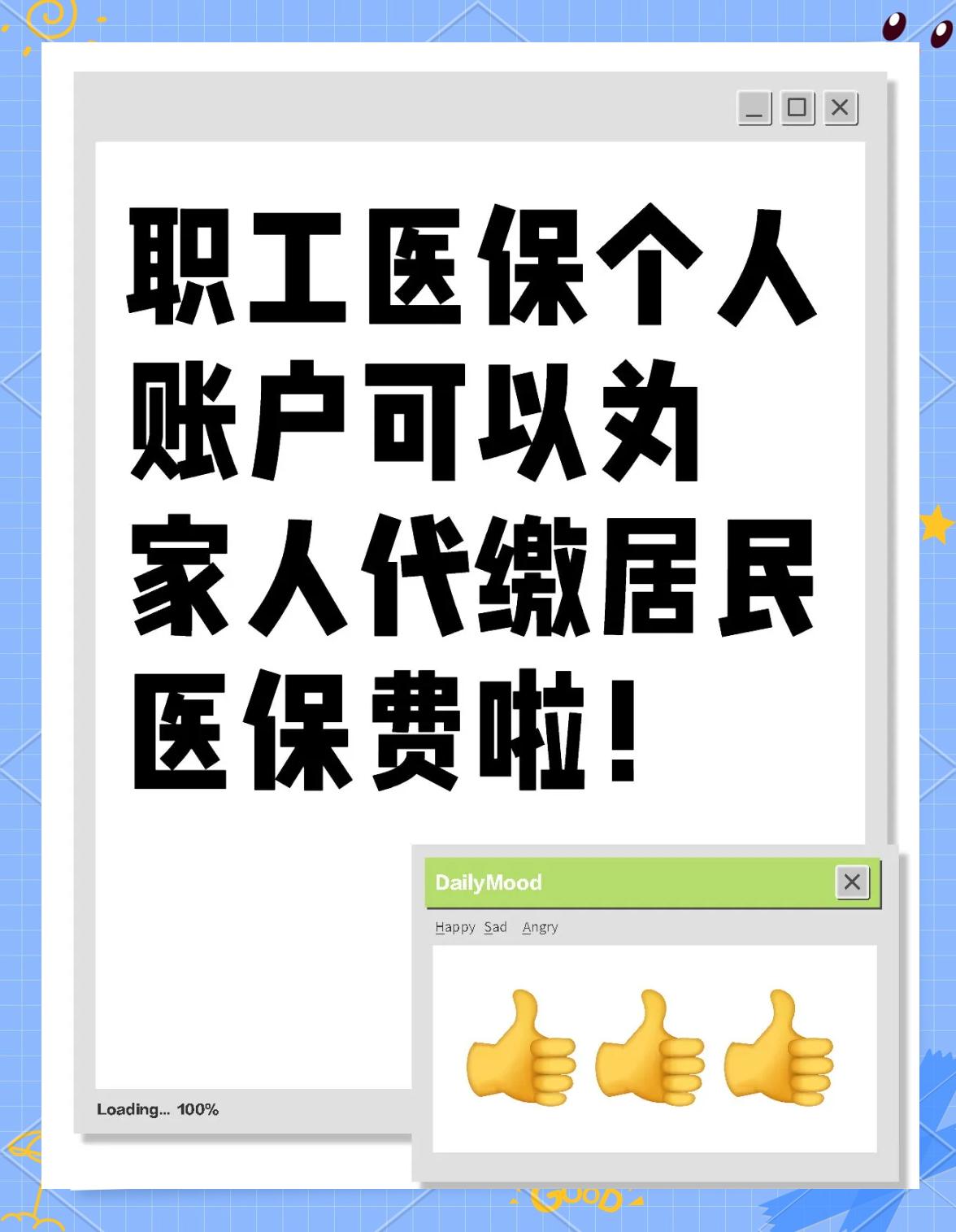 泉州医保提取代办中介(医保提取代办中介怎么联系)