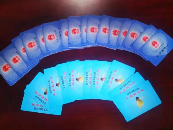 泉州套医保卡回收商家(医保卡钱套现回收)