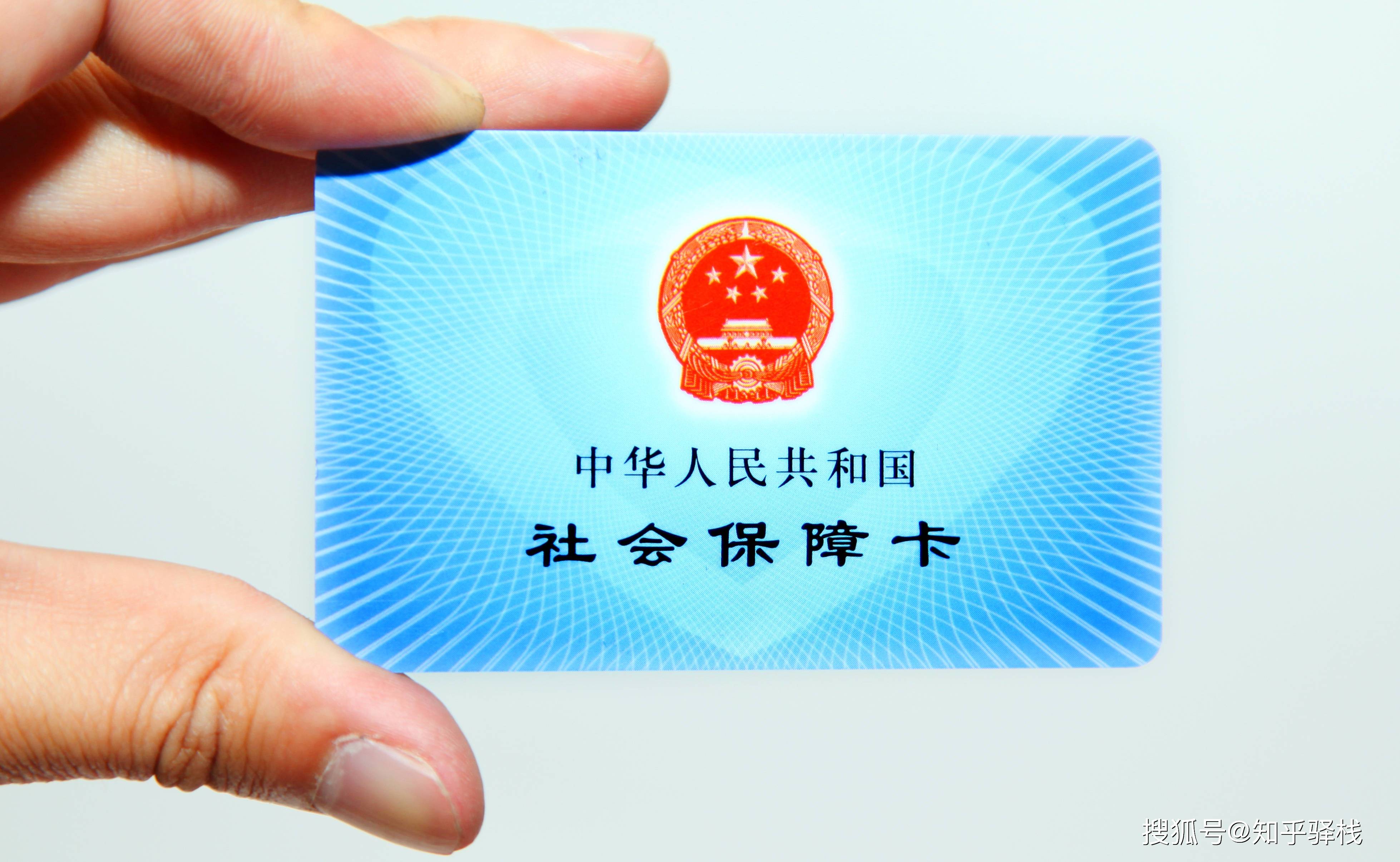 泉州急用钱医保卡余额回收联系方式(急用钱联系我电话号码)