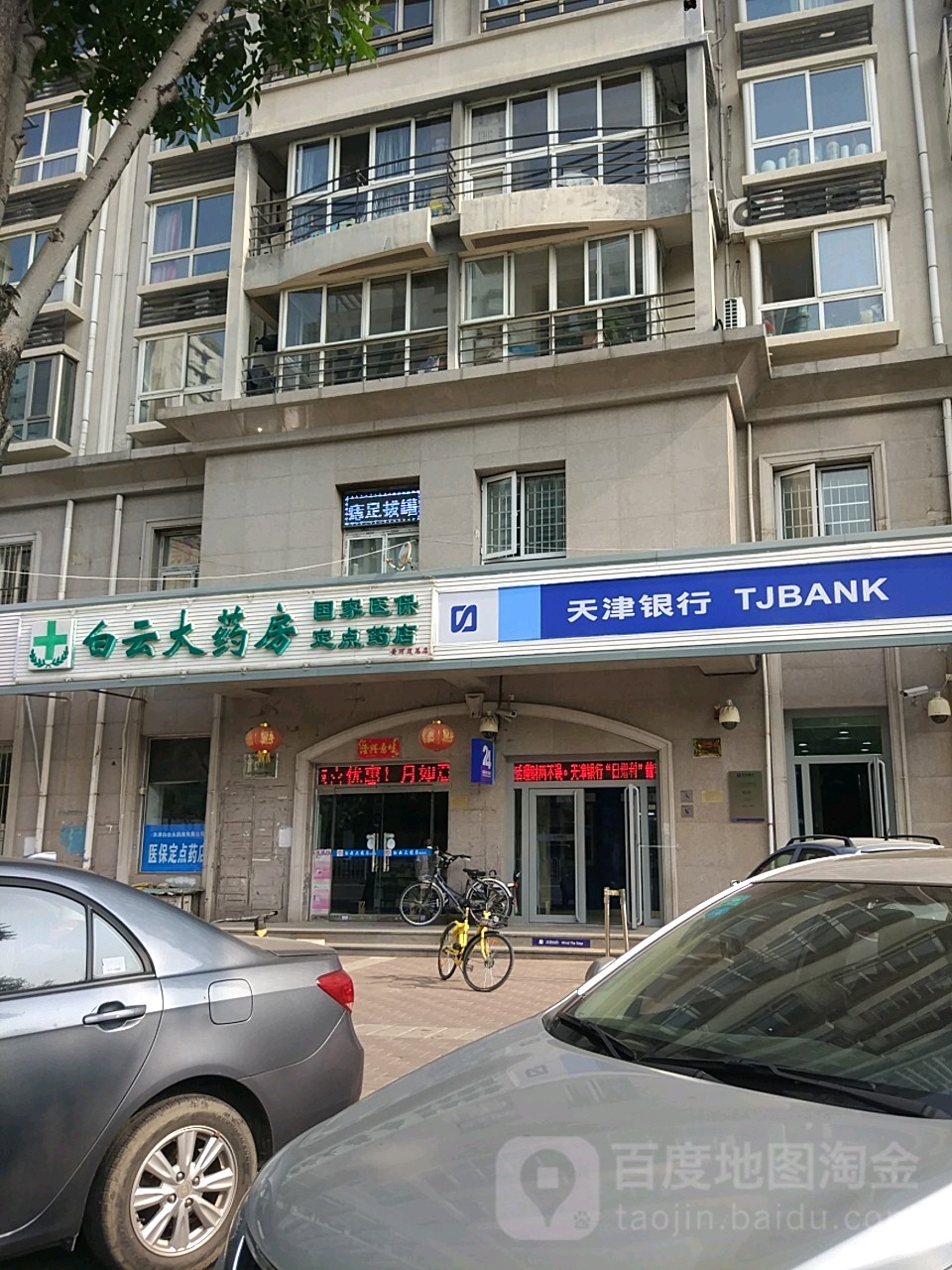 泉州医保套现24小时联系方式(医保套现一般点数收多少)