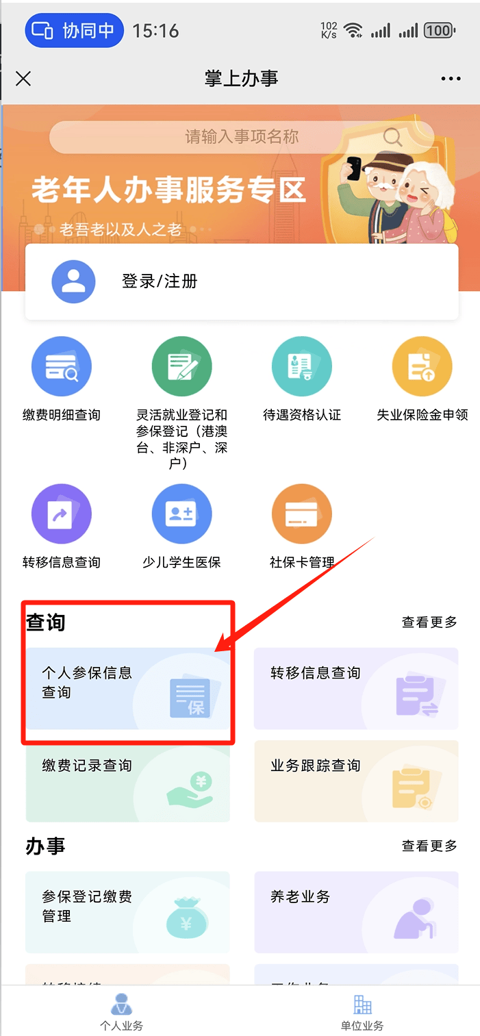 泉州医保卡提取现金方法(医保卡提取现金方法自助提款机)