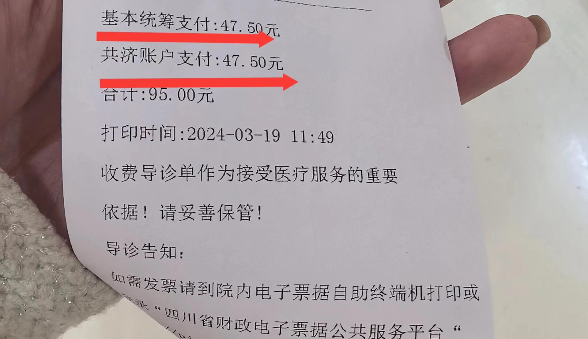 泉州回收医保卡余额联系方式(回收医保卡余额联系方式怎么填)