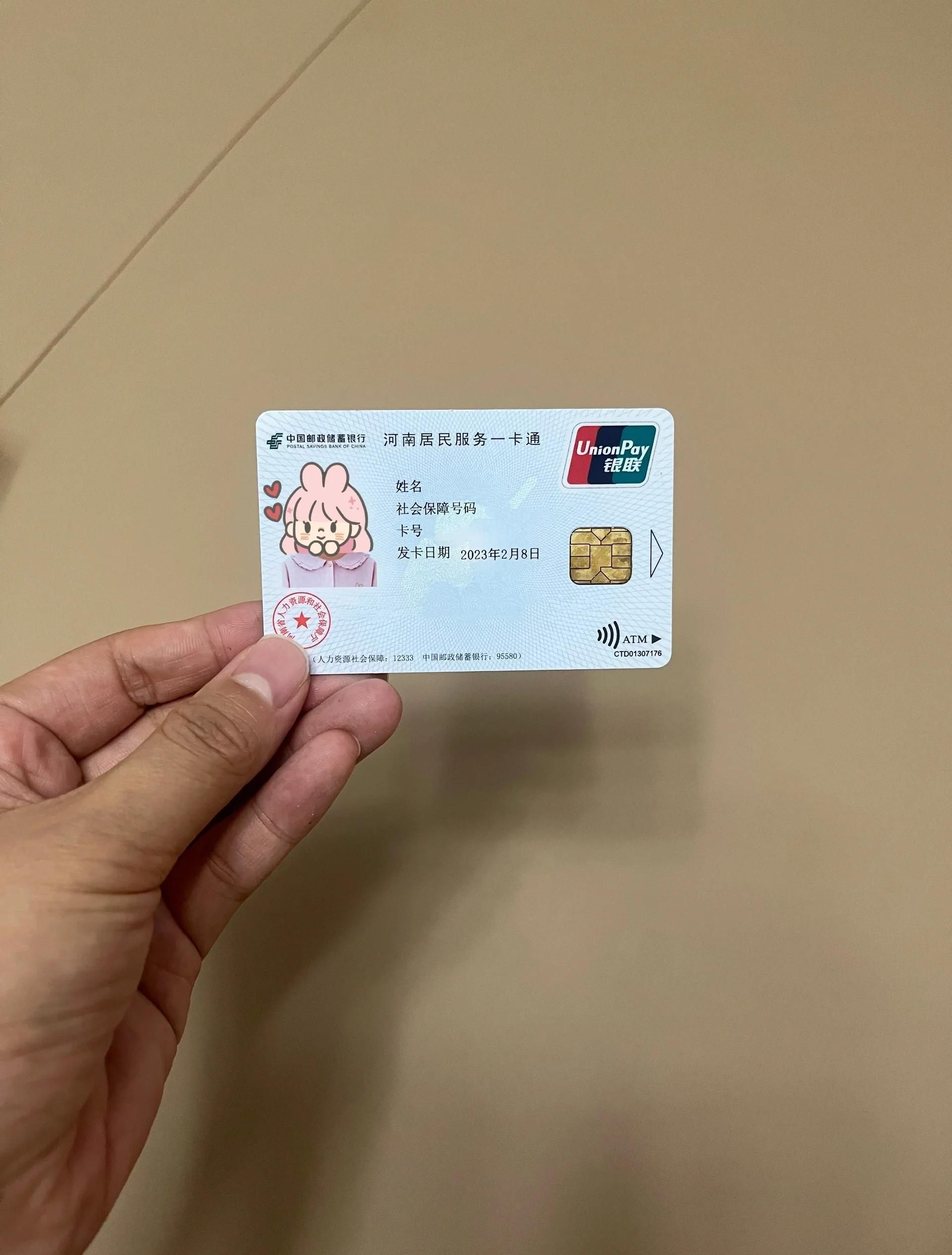 泉州回收医保卡余额联系方式(回收医保卡余额联系方式深圳)