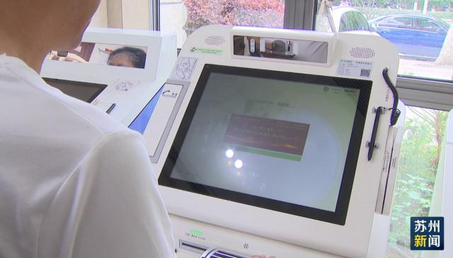 泉州苏州医保套现(苏州医保套现中介)