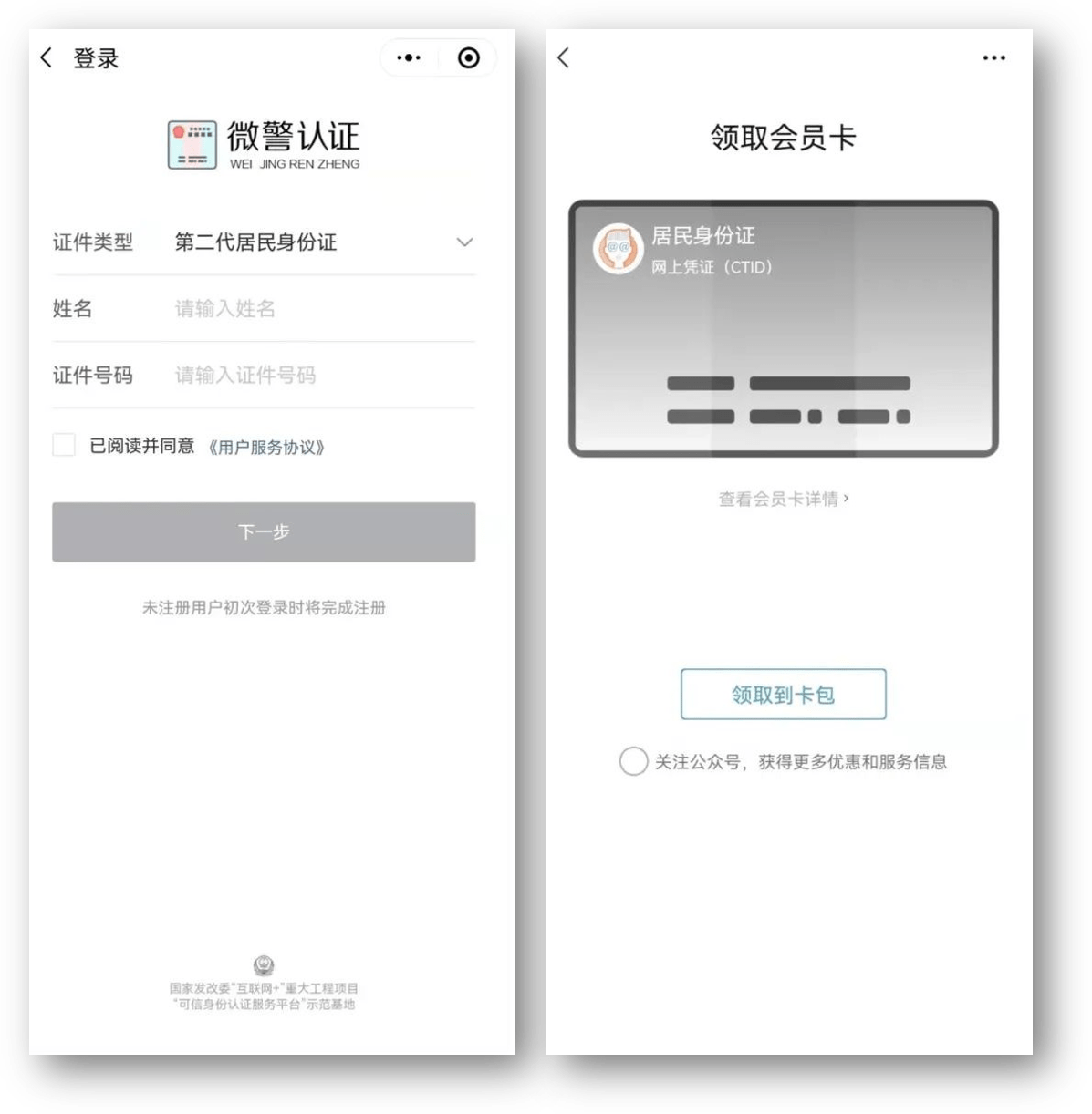 泉州24小时医保取现回收商家(急用钱24小时套医保卡)