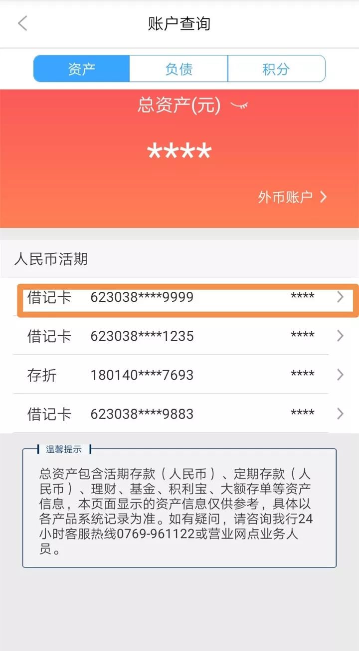 泉州24小时医保卡余额回收联系方式(医保卡回收是什么意思)