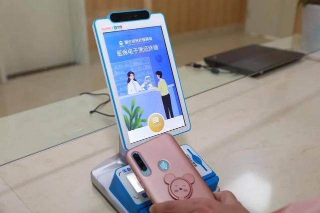 泉州医保套现24小时微信(医保套现24小时微信已停保)