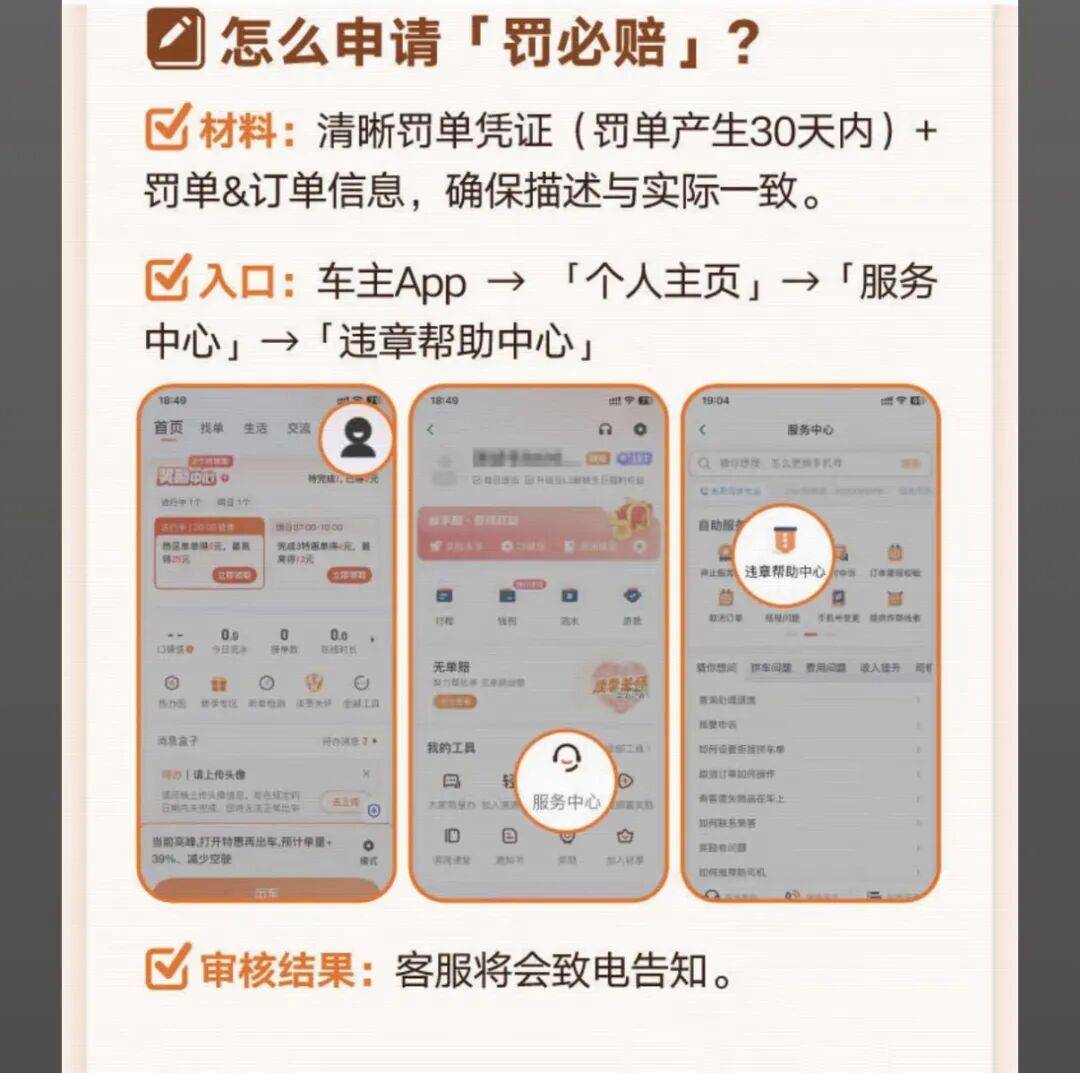 泉州医保换现金秒到账24小时(医保卡换现金联系方式)