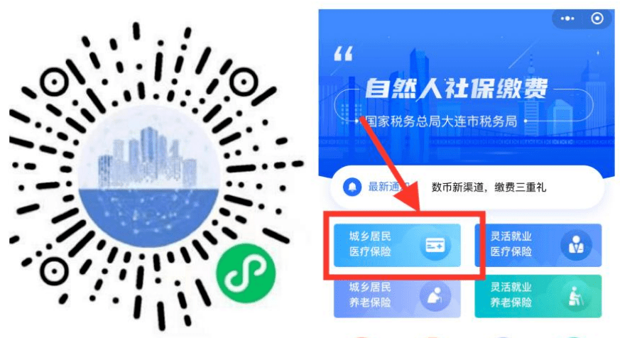 泉州医保套现中介微信(在线套医保卡联系方式)