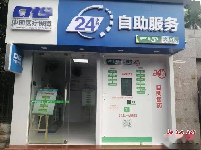 泉州24小时套医保卡(北京医保卡使用指南)