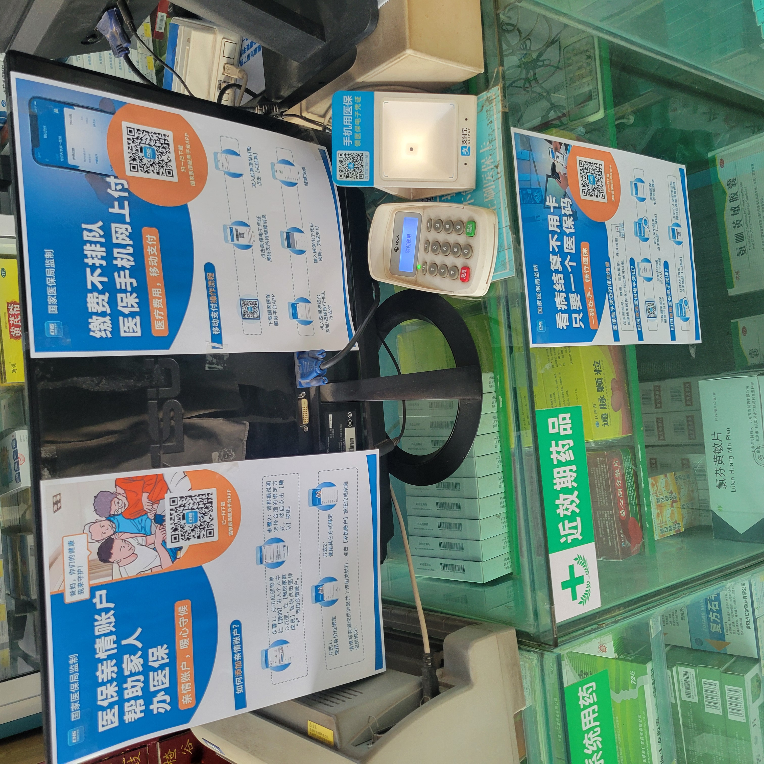 泉州广州24小时套医保卡(广州医保卡套取现金哪里有)