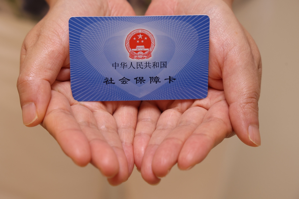 泉州上海医保代刷取现(上海医保卡可以代刷吗)