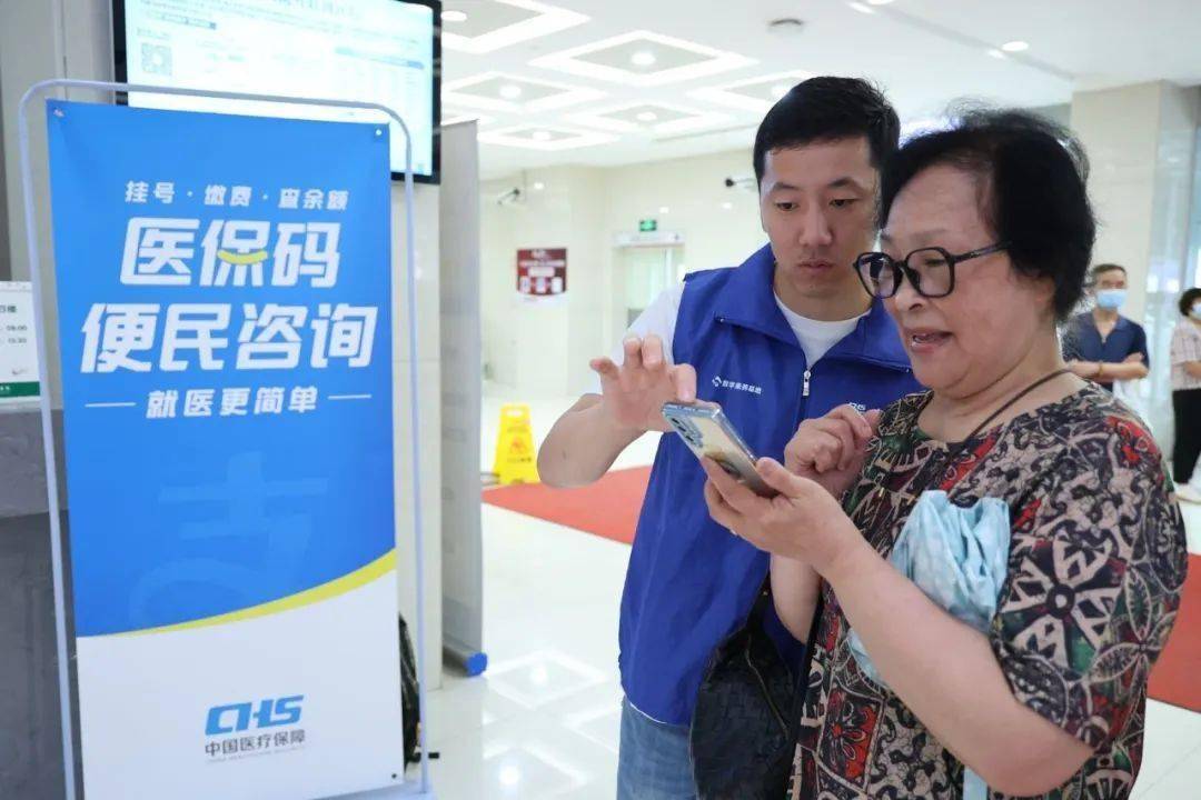 泉州24小时医保取现回收(医保提取24小时中介)