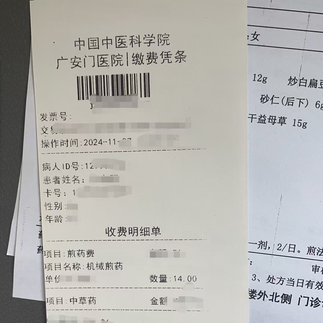 泉州同城医保取现(大同医保卡提现)