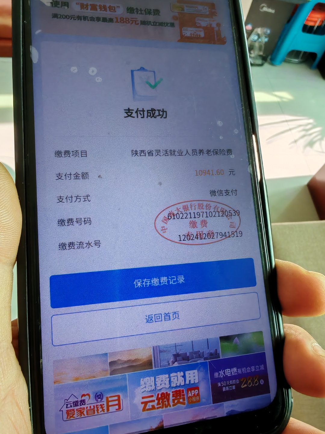 泉州急用钱医保卡余额回收(刚存了定期急用钱怎么取钱)