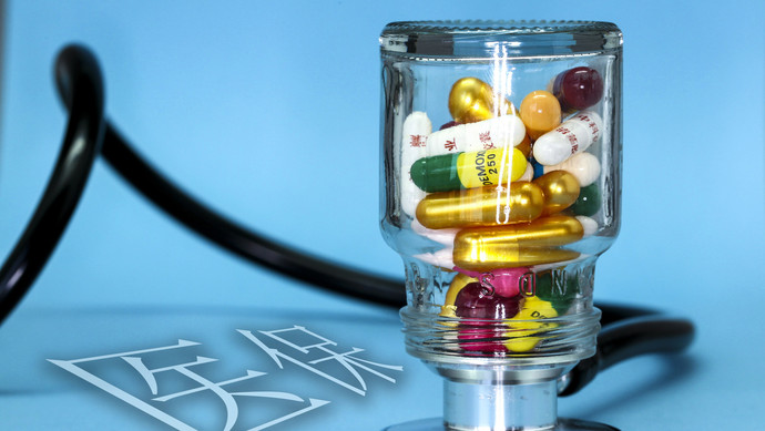 泉州医保换现金秒到账24小时(刷医保卡换现金是什么罪)