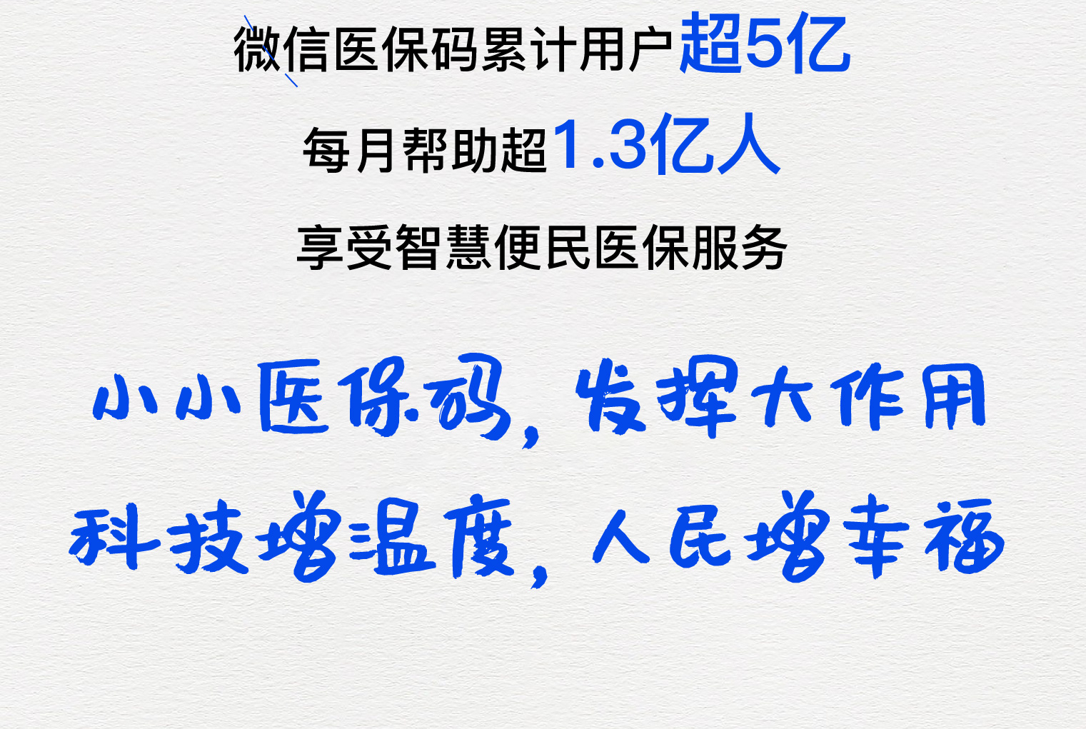 泉州医保套现24小时微信(医保套现24小时微信提取)