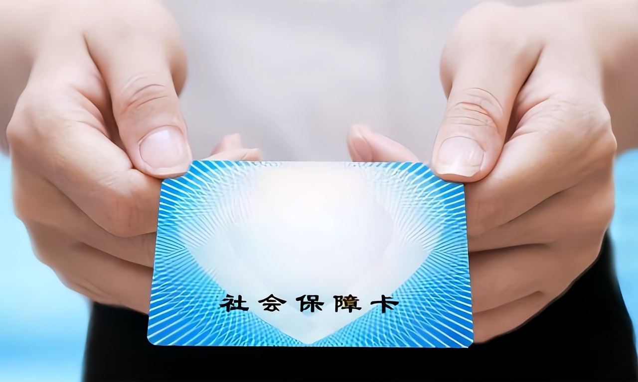 泉州深圳急用钱套医保卡(深圳套医保卡的渠道)