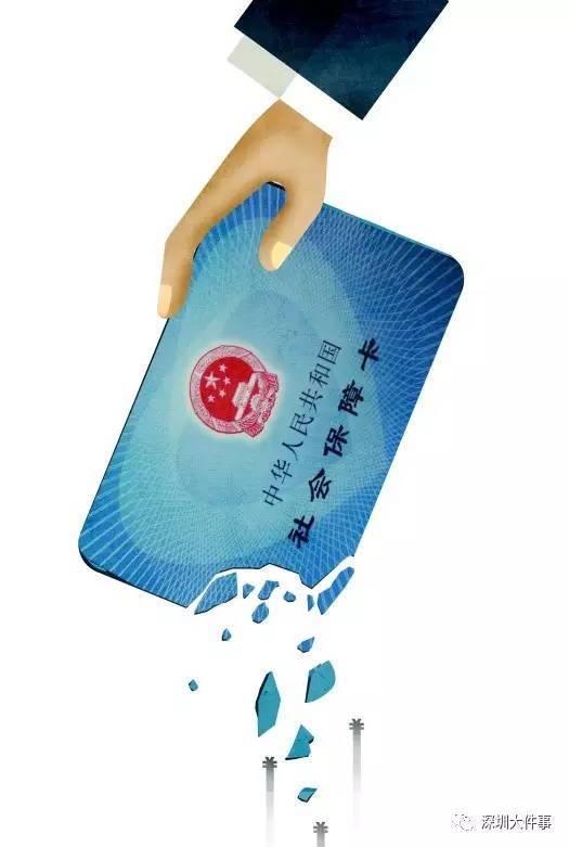 泉州医保的钱怎么套现(医保卡的钱怎么样可以套现)