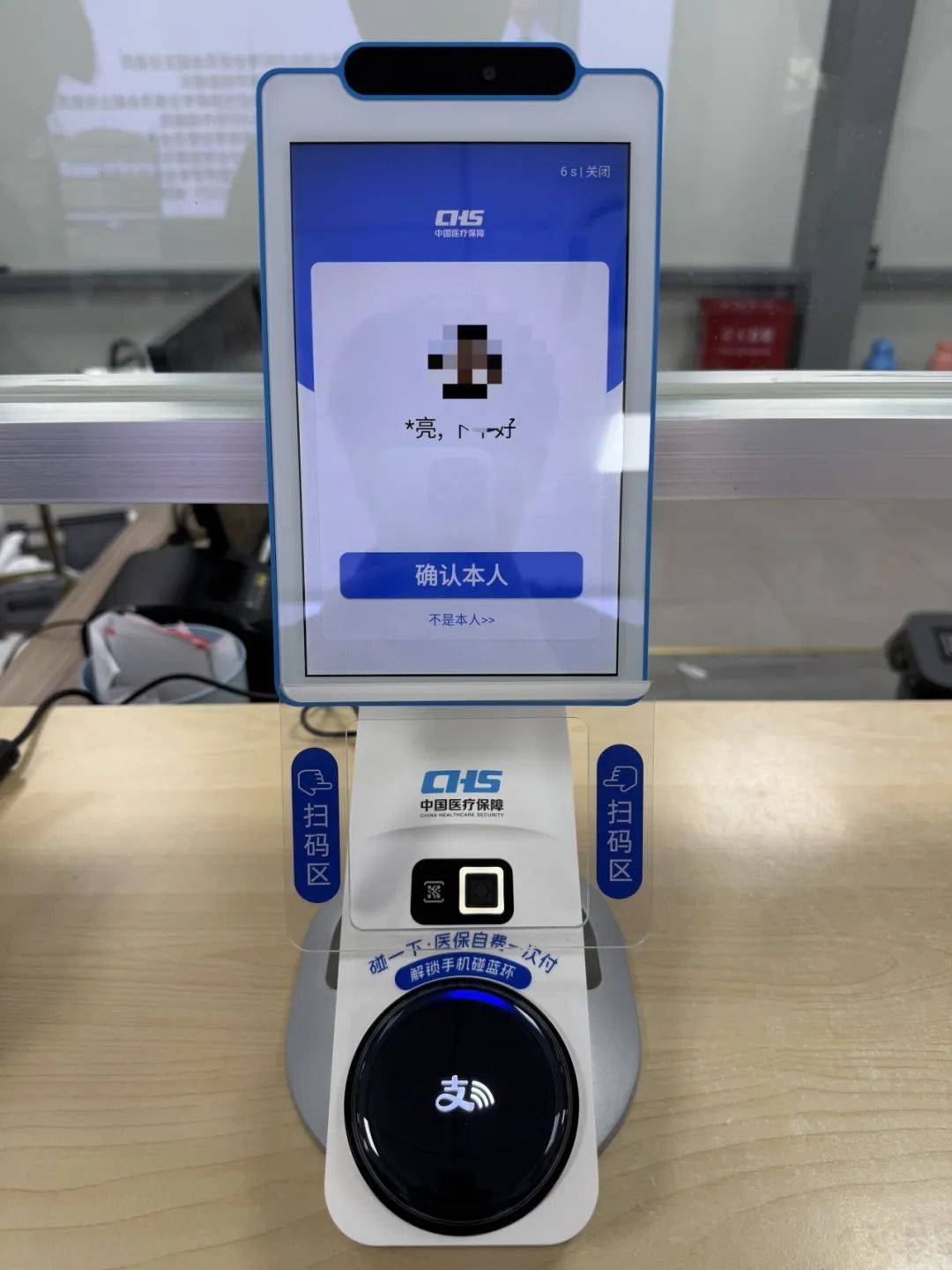 泉州上海医保代刷取现(上海医保卡取现的方法)