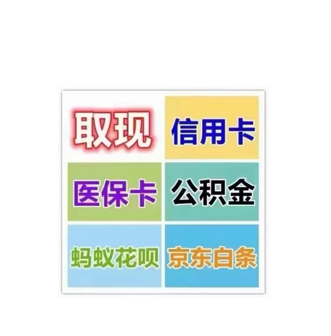泉州医保卡提取现金方法(西安医保卡提取现金方法)