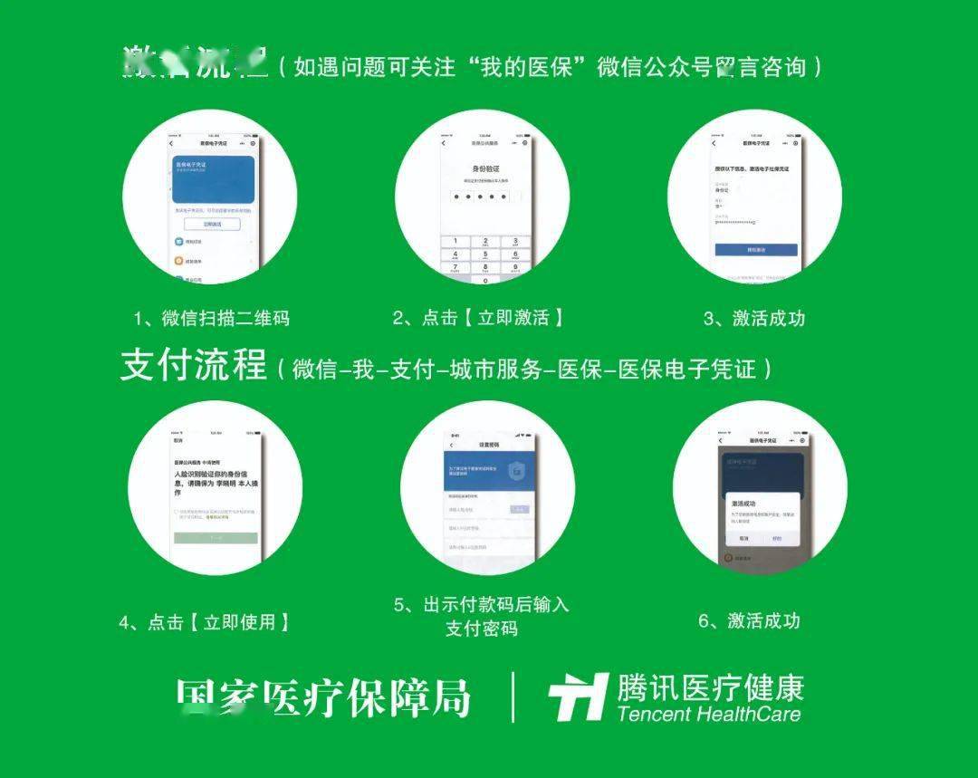 泉州浙江医保套现联系方式微信(浙江医保卡的钱能套现吗)