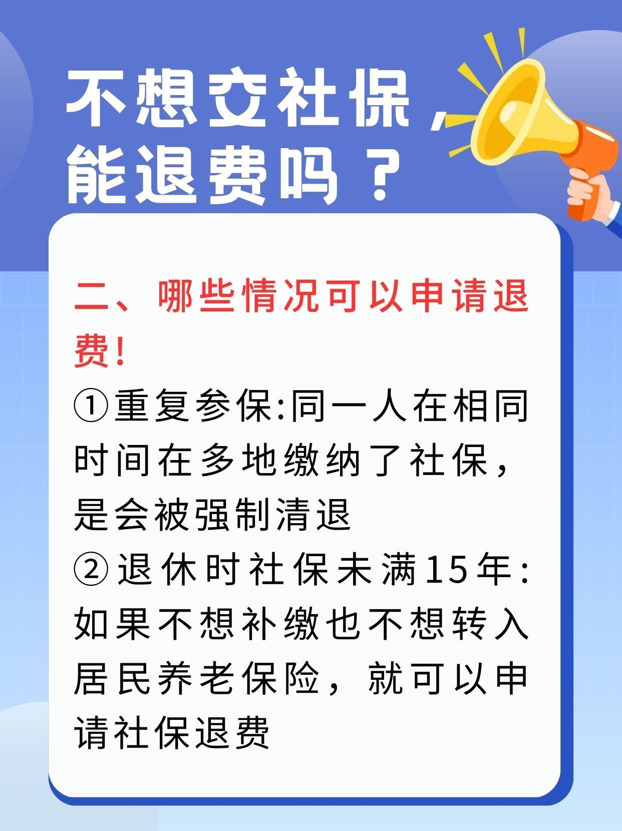泉州急用钱医保卡套取联系方式(急用钱联系我3000支付宝)