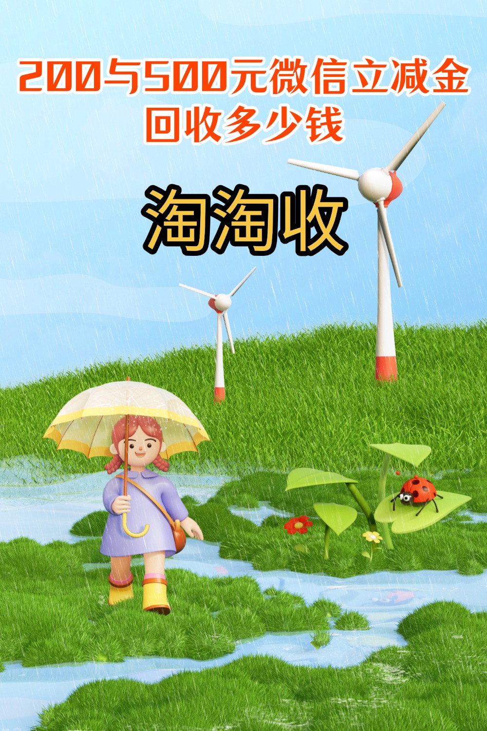 泉州急用钱医保取现回收商家微信(急用钱联系我)