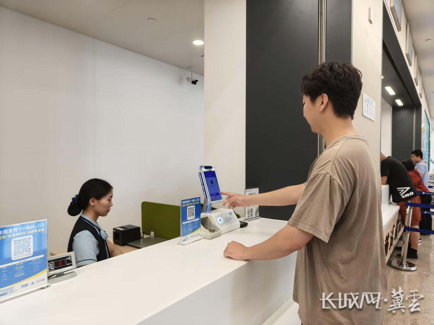 泉州同城医保取现(同城医保取现怎么取)