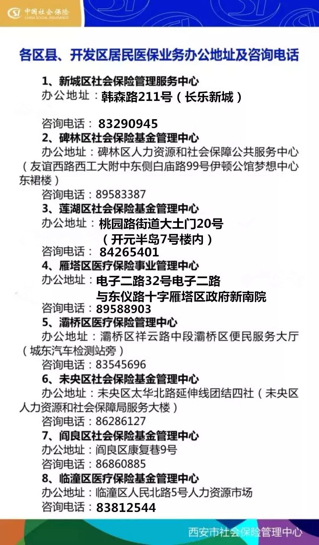 泉州24小时套医保卡回收商家(医保小额提取代办600以内)