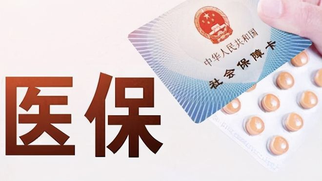 泉州上海医保卡私人套现(上海医保卡私人套现怎么办)