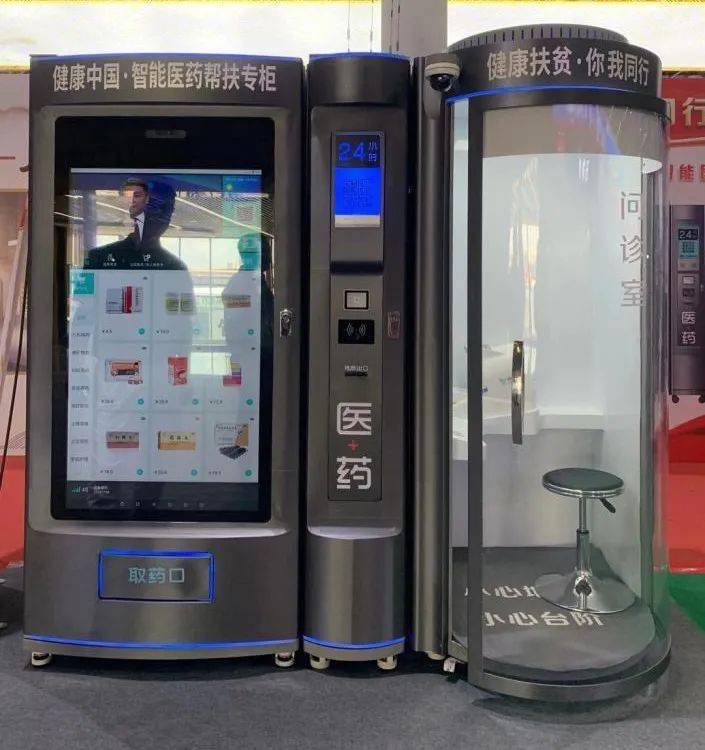 泉州24小时套医保卡(北京医保卡打折)